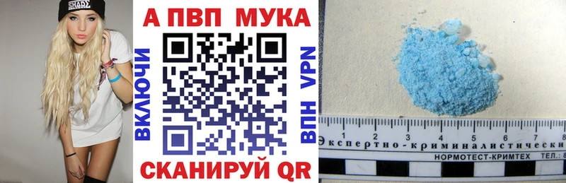 купить закладку  Олёкминск  Alpha-PVP крисы CK 