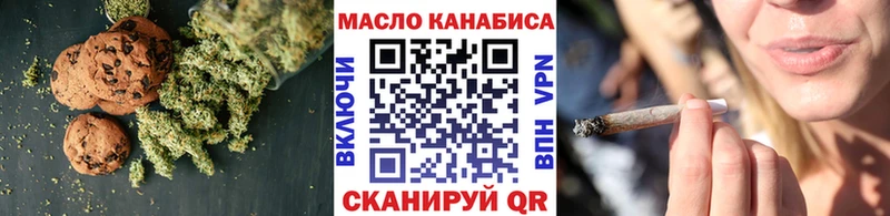 где купить наркоту  Олёкминск  ОМГ ОМГ ONION  Печенье с ТГК конопля 