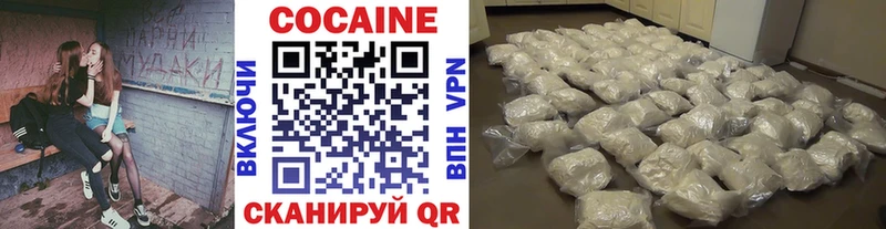 Кокаин 98% Олёкминск