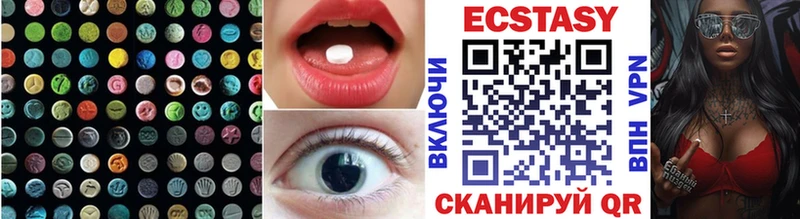 Ecstasy VHQ Олёкминск