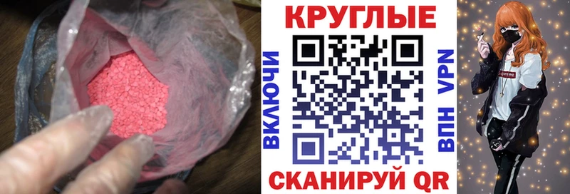 ЭКСТАЗИ DUBAI  Олёкминск 