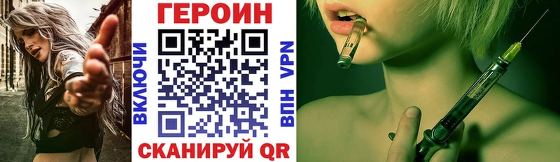 купить   Олёкминск  Героин Афган 