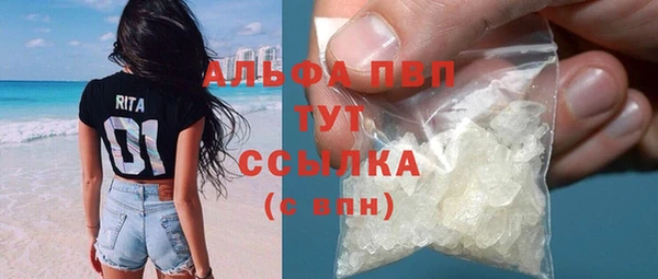 МДМА Армянск