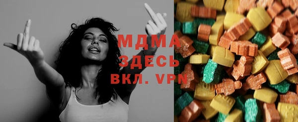 молекула духа Арсеньев