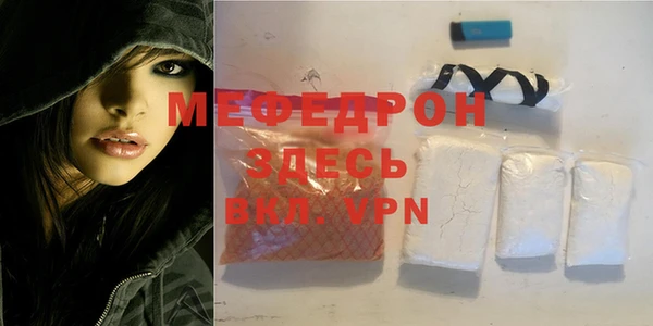 трава Михайловка