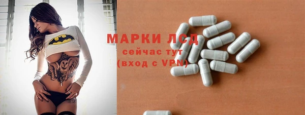 МДМА Армянск