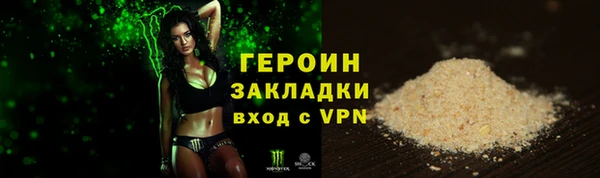 МДМА Армянск