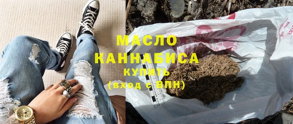 МДМА Армянск