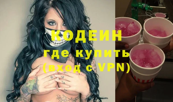 МДМА Армянск