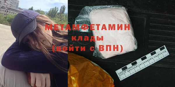 трава Михайловка
