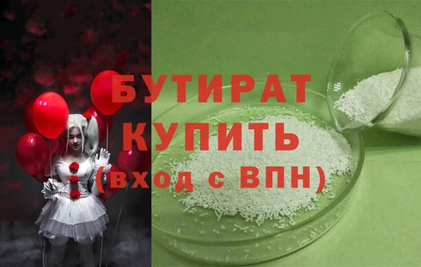 МДМА Армянск
