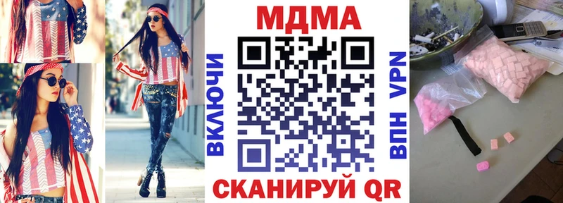 MDMA VHQ  Олёкминск 