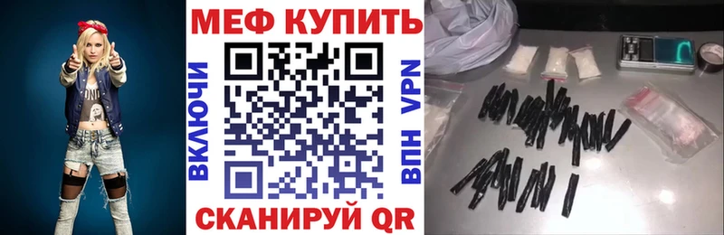Мефедрон 4 MMC  Олёкминск 