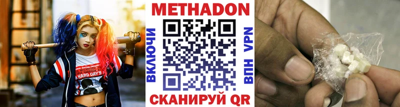 магазин Олёкминск МЕТАДОН белоснежный