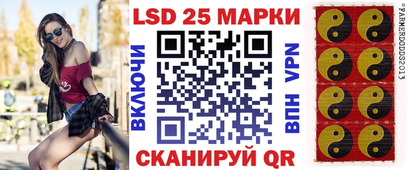 Марки 25I-NBOMe 1,5мг  Олёкминск 